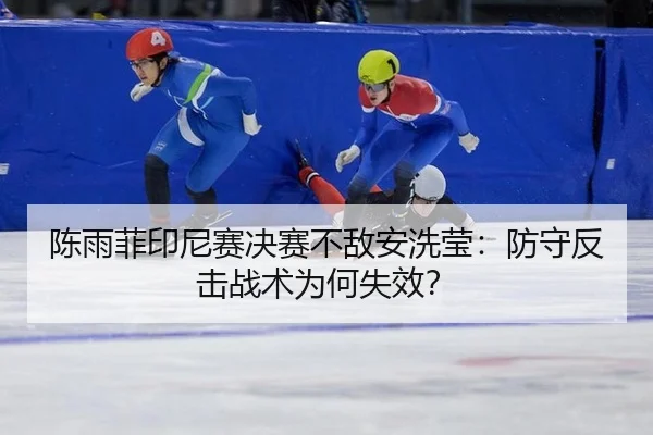 chen-yu-fei-yin-ni-sai-jue-sai-bu-di-an-xi-ying-fang-shou-fan-ji-zhan-shu-wei-he-shi-xiao-2-452.jpg